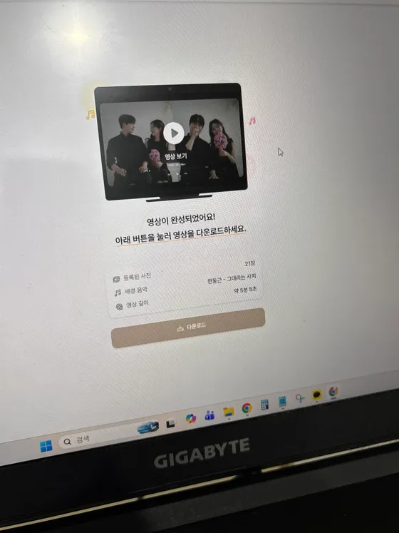 리뷰 이미지